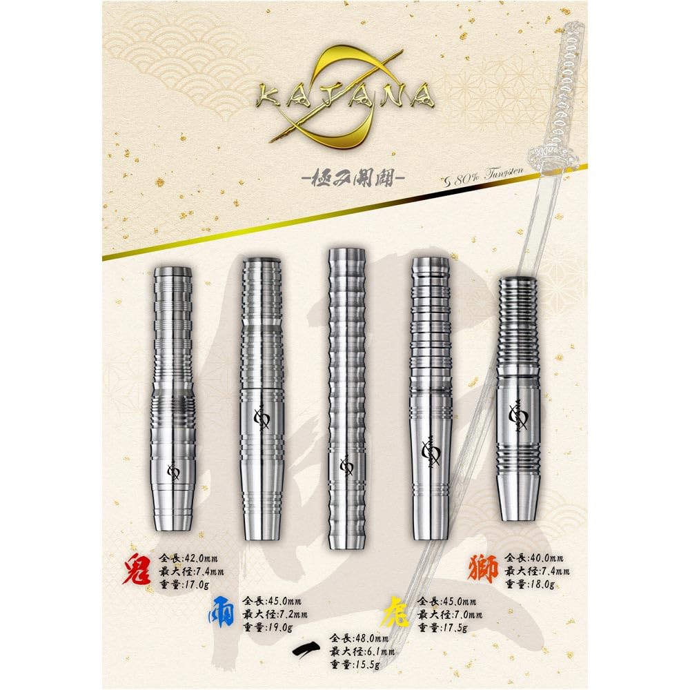 Amazon | DYNASTY ダイナスティー KATANA カタナ 極み 開闢 獅 Shishi